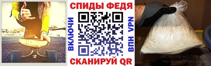 АМФ Розовый  цены наркотик  Опочка 