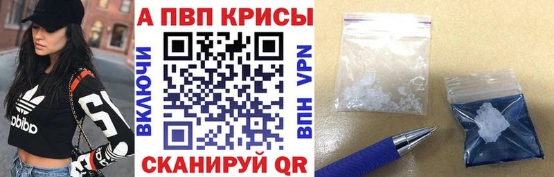 APVP СК КРИС Опочка