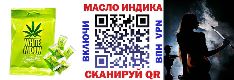Еда ТГК марихуана  купить наркотики сайты  Опочка 