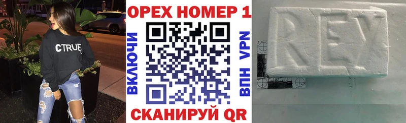 COCAIN 99%  Опочка 