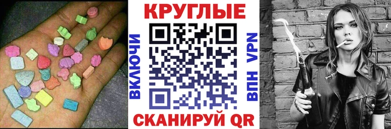 ЭКСТАЗИ Дубай  блэк спрут как войти  Опочка 