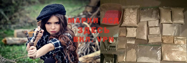 кокаин VHQ Алексин