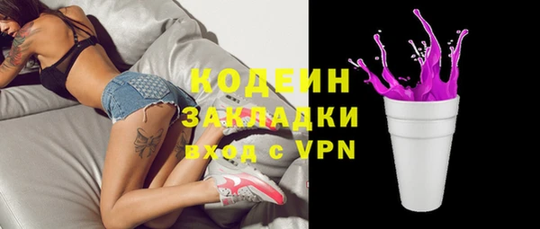 кокаин VHQ Алексин