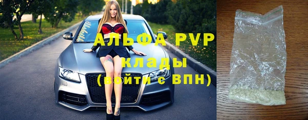 apvp Алексеевка