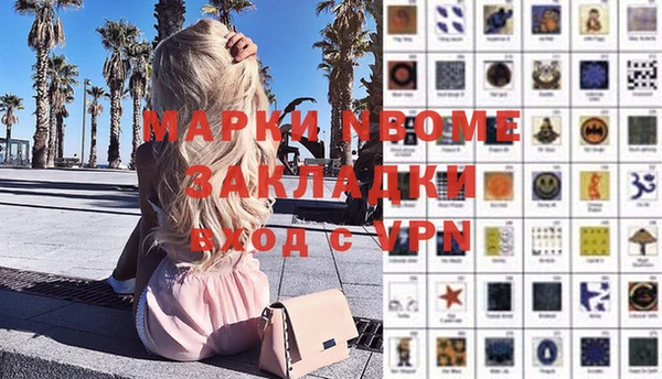кокаин VHQ Алексин