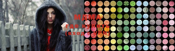 кокаин премиум Абинск