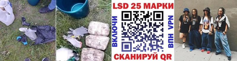 Лсд 25 экстази ecstasy  Опочка 