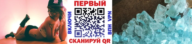 Метамфетамин витя  omg рабочий сайт  Опочка  где продают наркотики 
