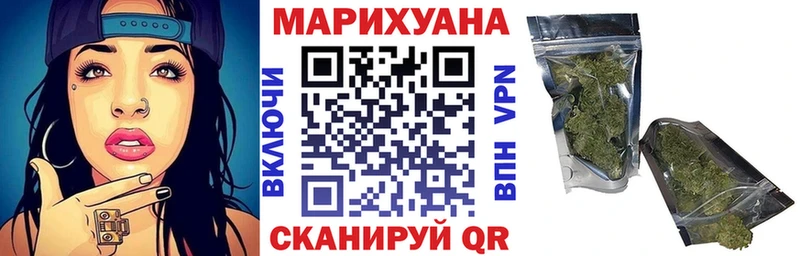 дарнет шоп Опочка Марихуана конопля